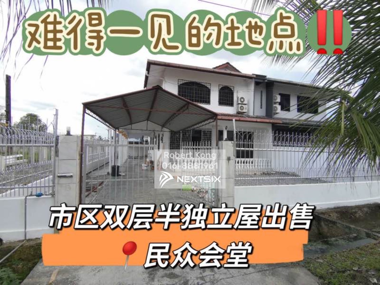Semi-detached House For Sale in Sibu Sarawak