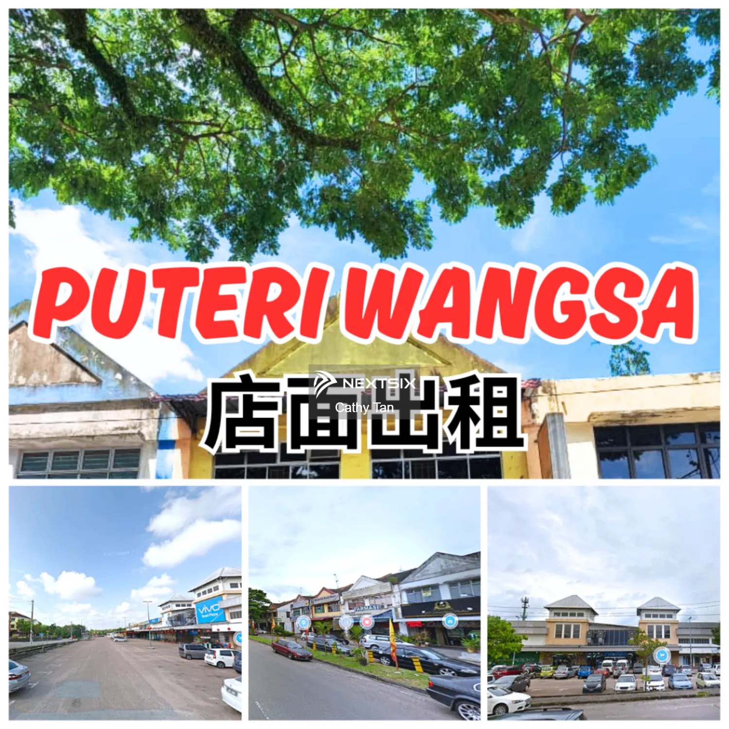 Puteri Wangsa 面向马路 unblocked view 曝光率高的店面要出租