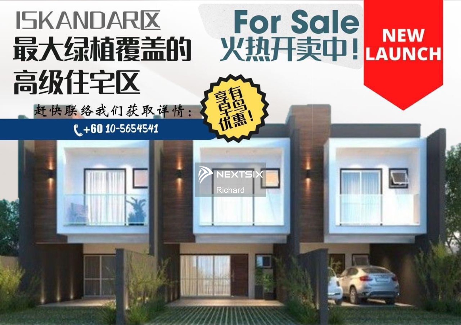 2-sty Terrace/Link House For Sale in Gelang Patah Johor