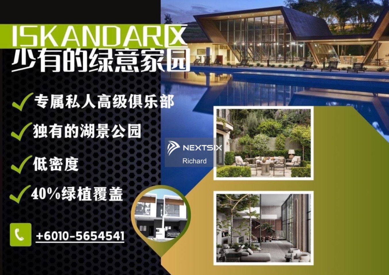 2-sty Terrace/Link House For Sale in Gelang Patah Johor - Image 4