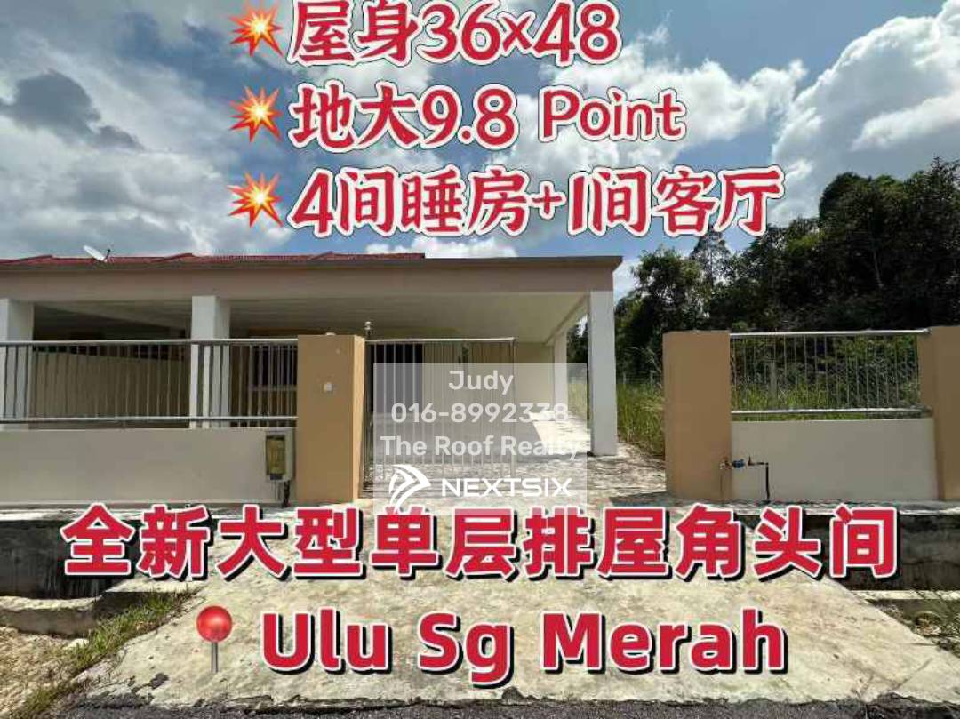 1-sty Terrace/Link House For Sale in Sibu Sarawak