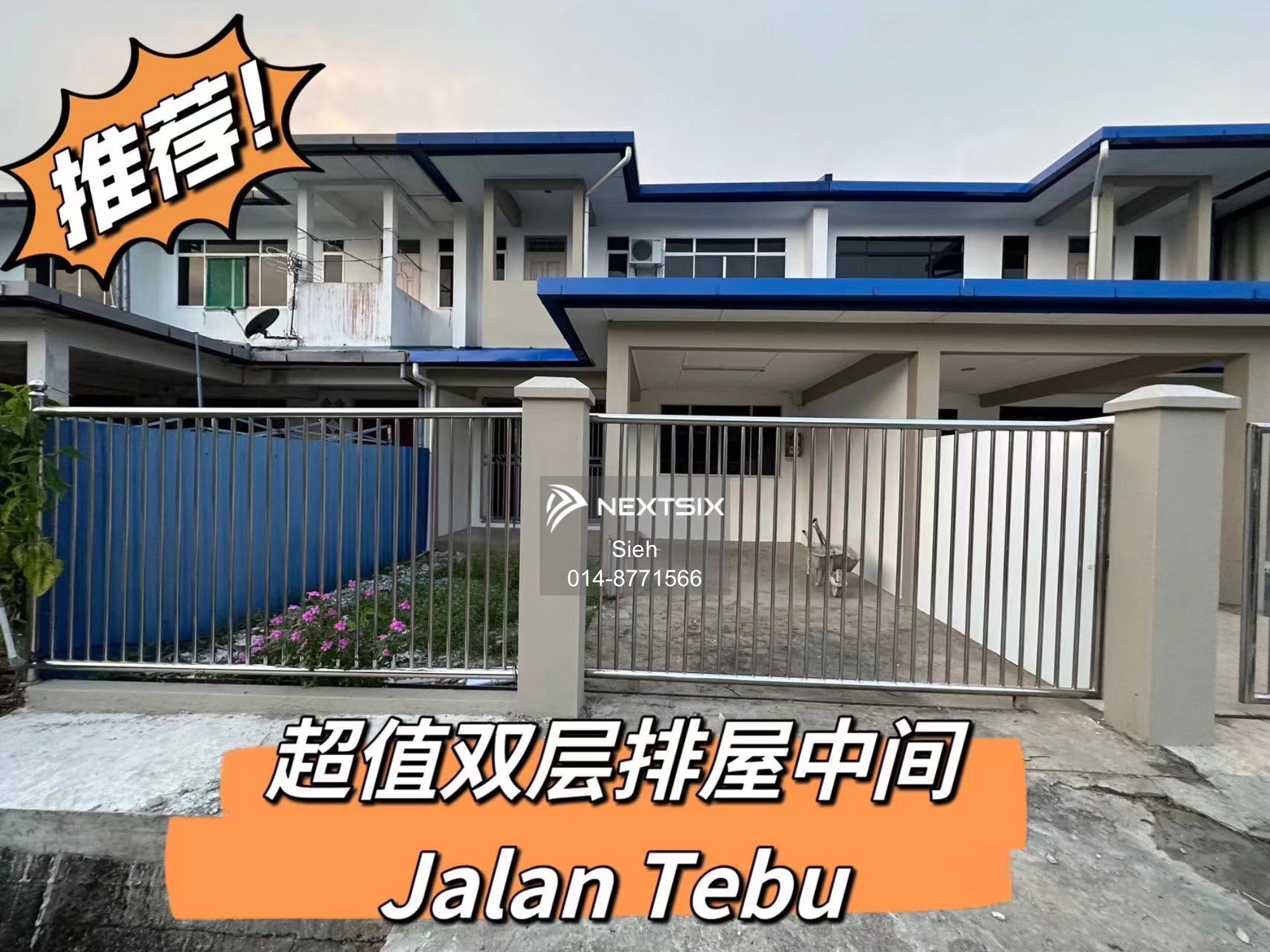 2-sty Terrace/Link House For Sale in Sibu Sarawak