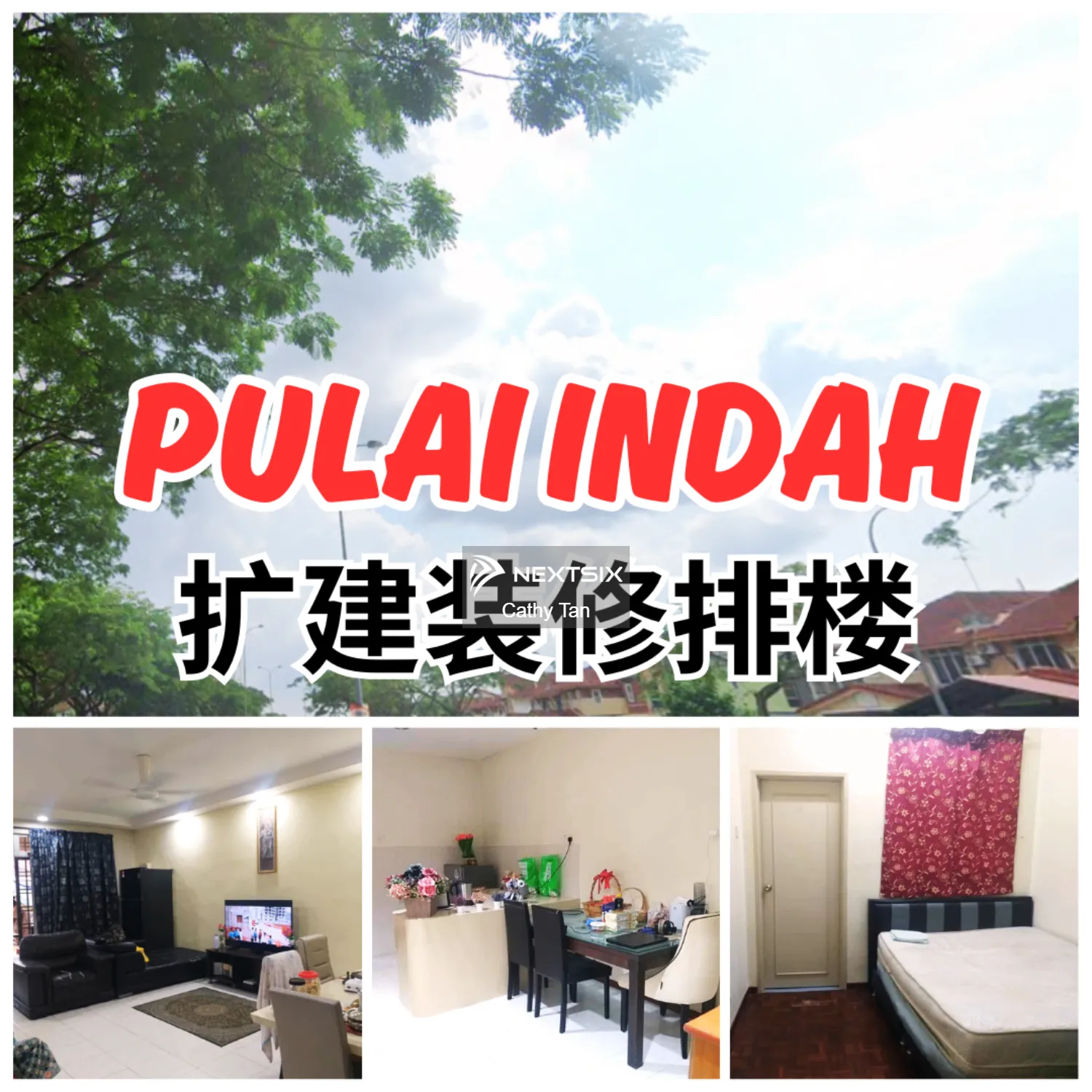 新马奋斗者 Pulai Indah 靠近Tuas省你荷包钱的排楼出售