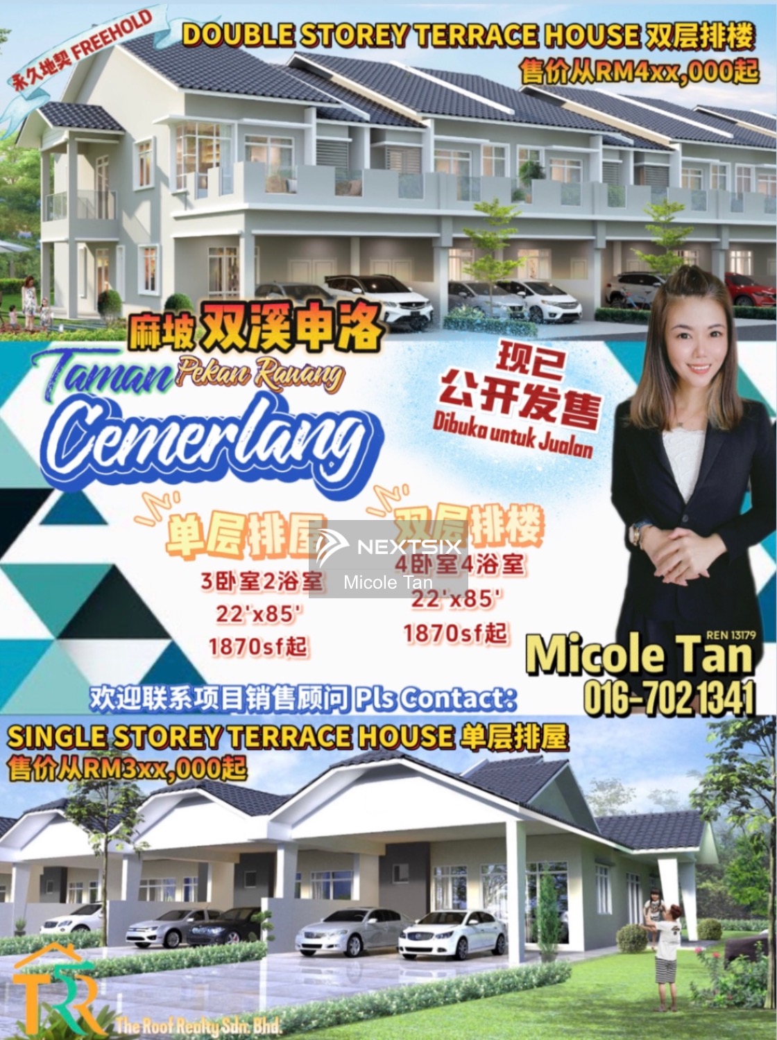 1-sty Terrace/Link House floor plan - Image 1