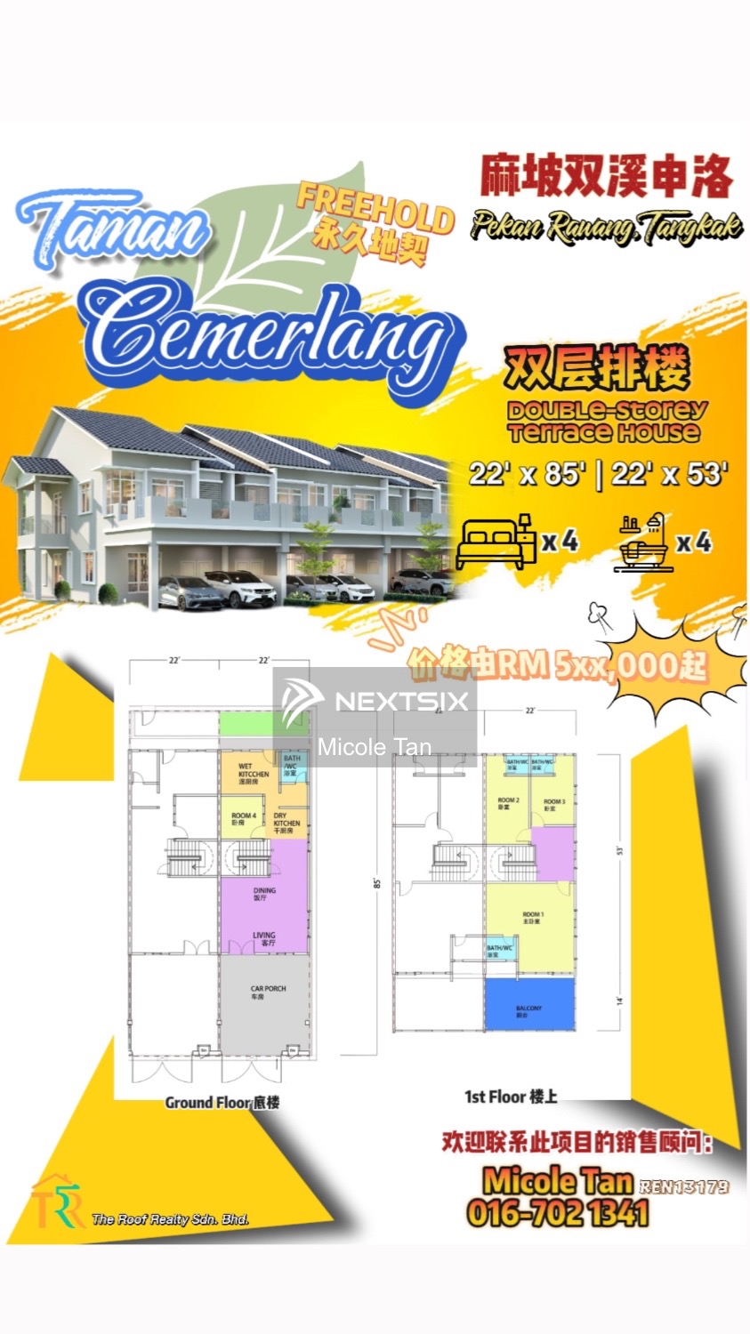 1-sty Terrace/Link House floor plan - Image 4