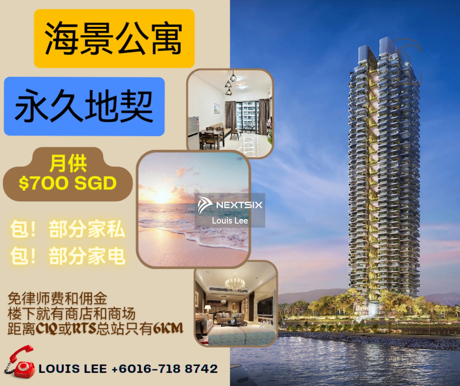 Condominium For Sale in Johor Bahru Johor