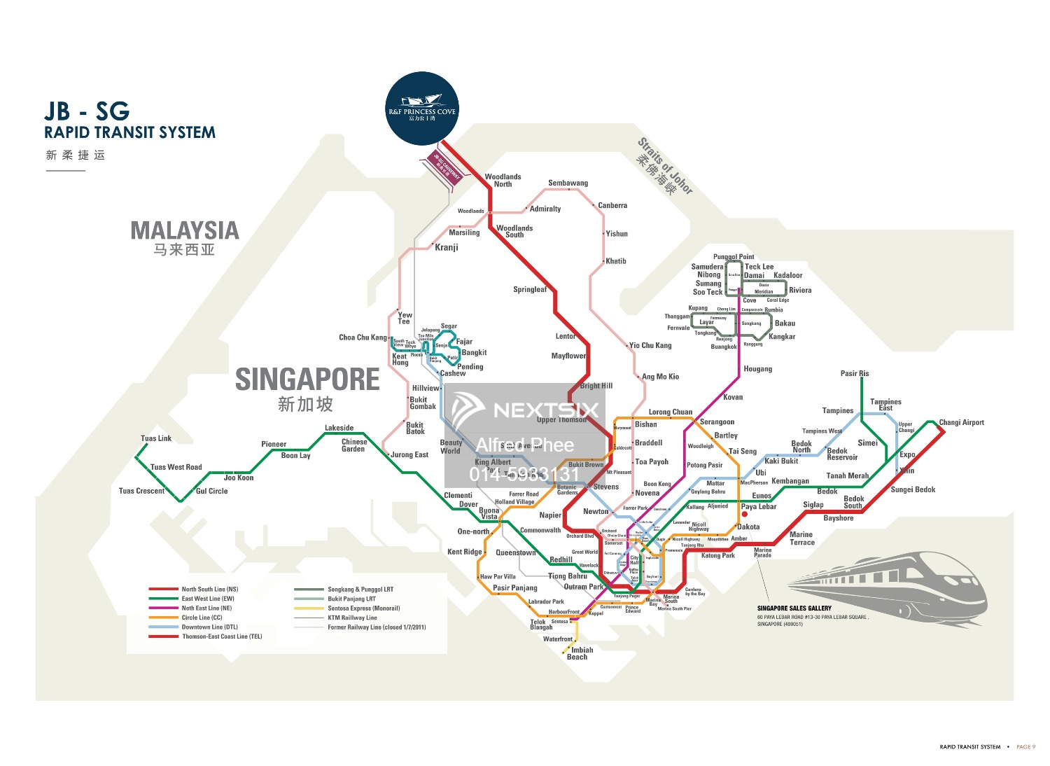 Condominium floor plan - Image 6
