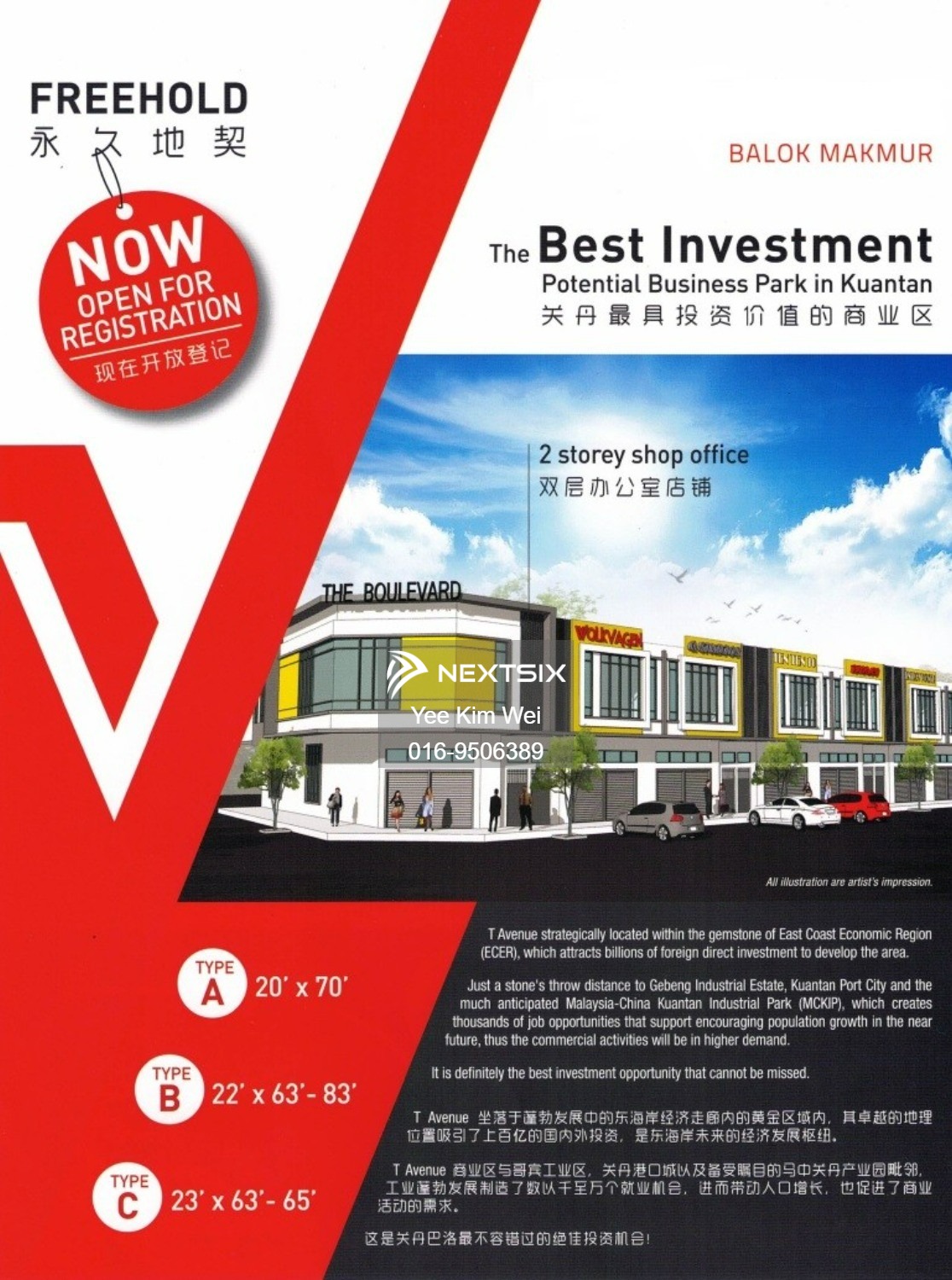 Shop Office For Sale in Balok Pahang