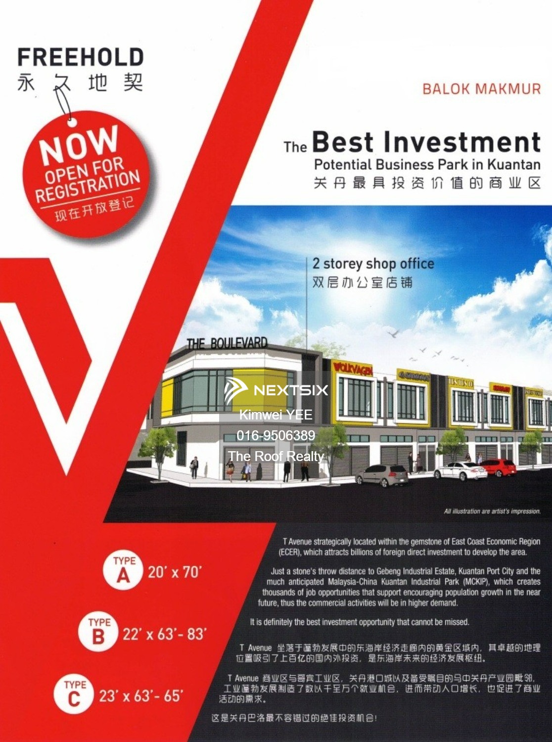Shop Office For Sale in Balok Pahang