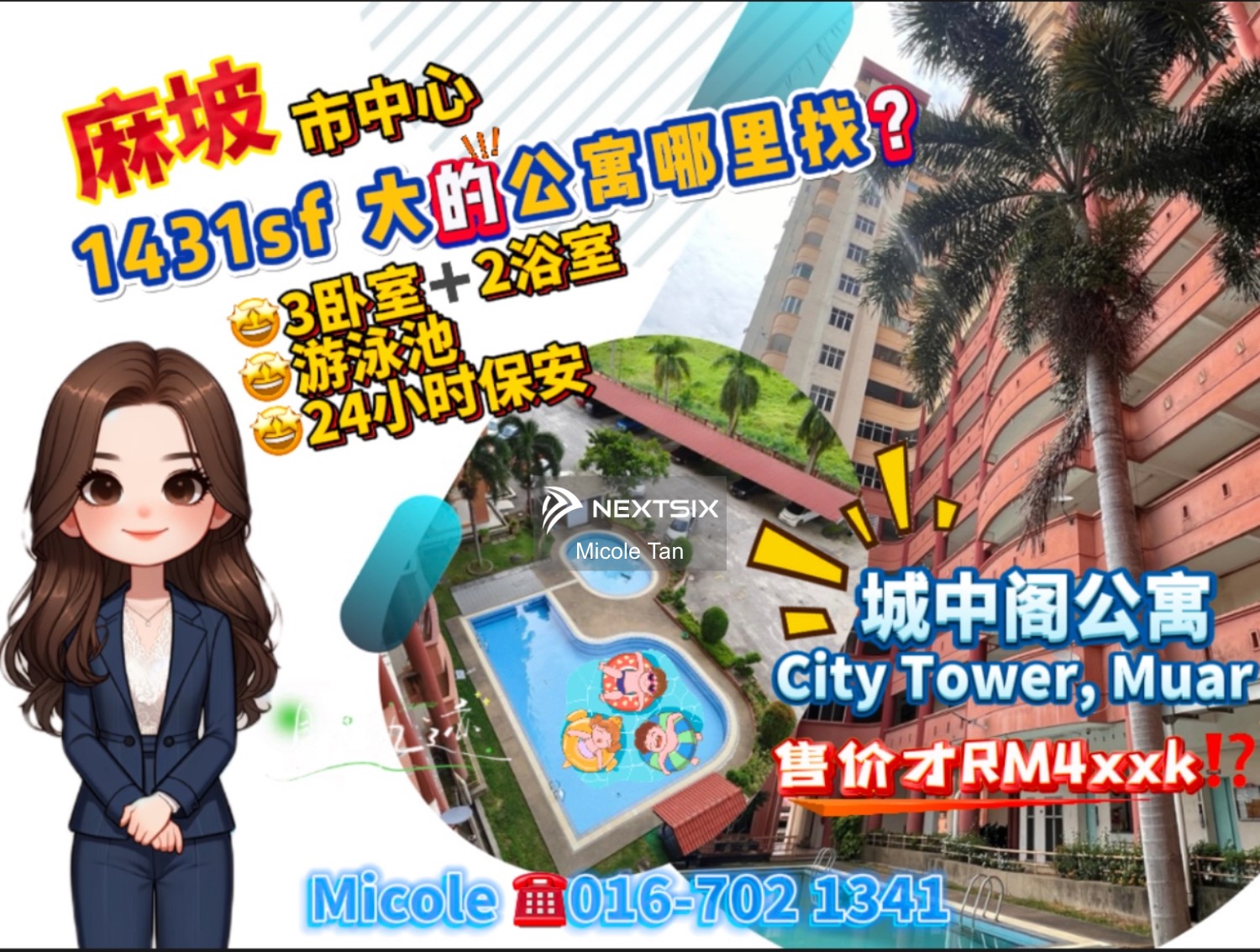 Apartment floor plan - Image 1