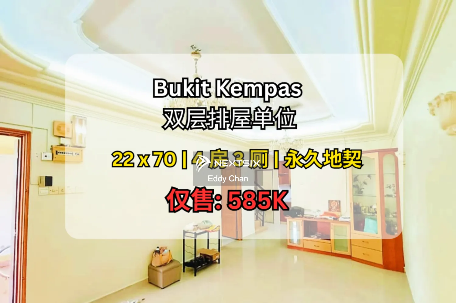 Bukit Kempas