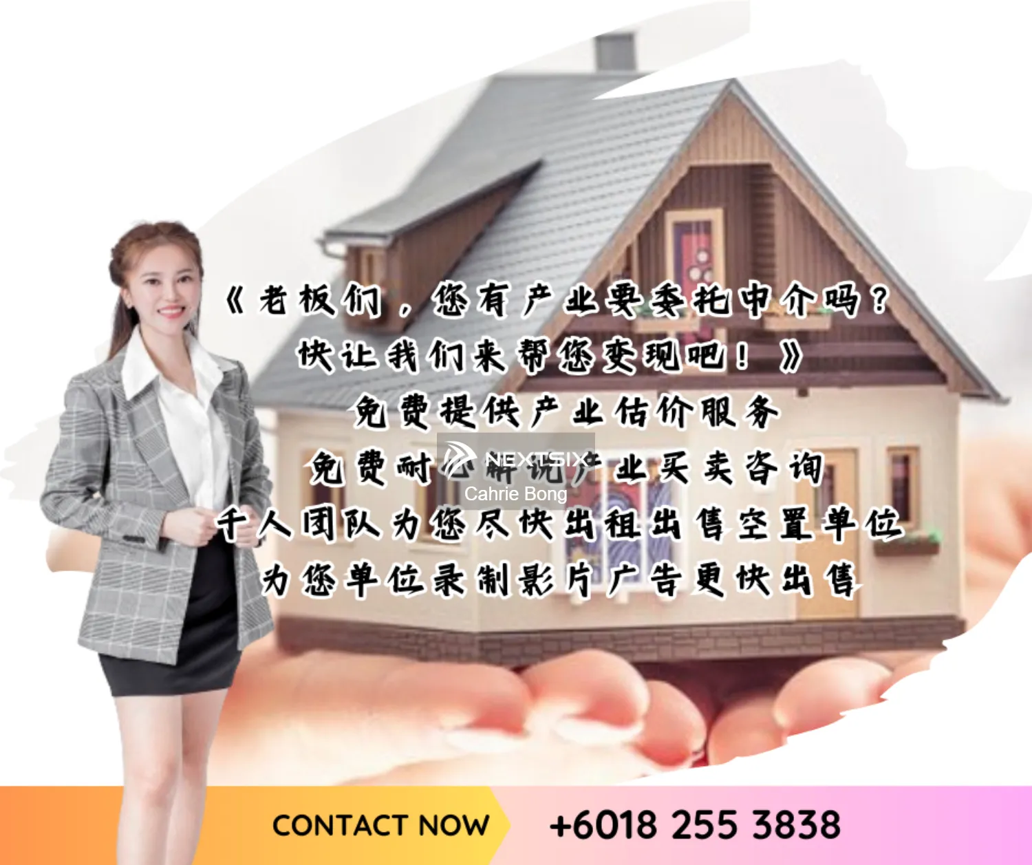 Horizon hills @ Valley west Jln Gita 2