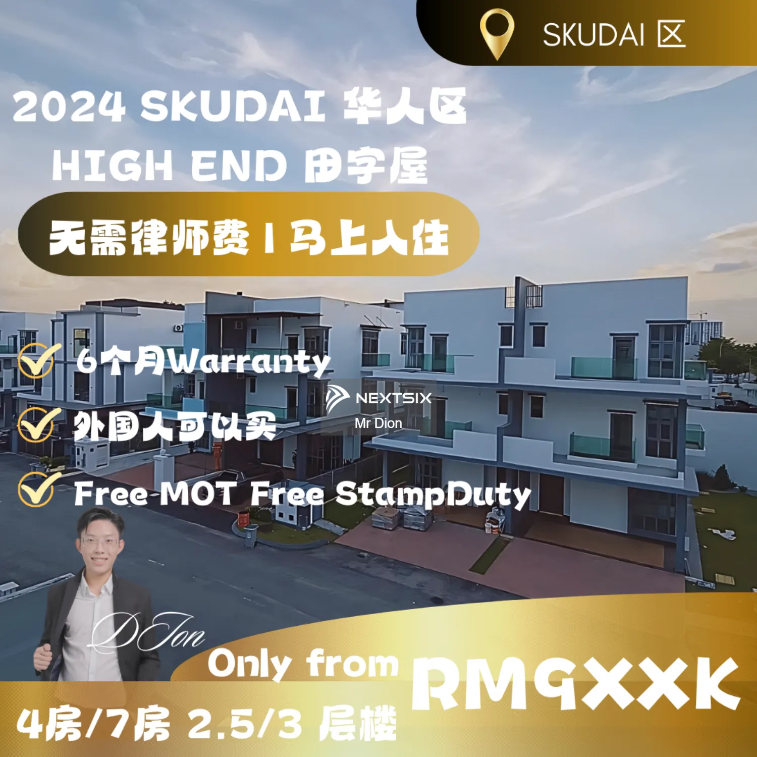 Cluster House For Sale in Skudai Johor