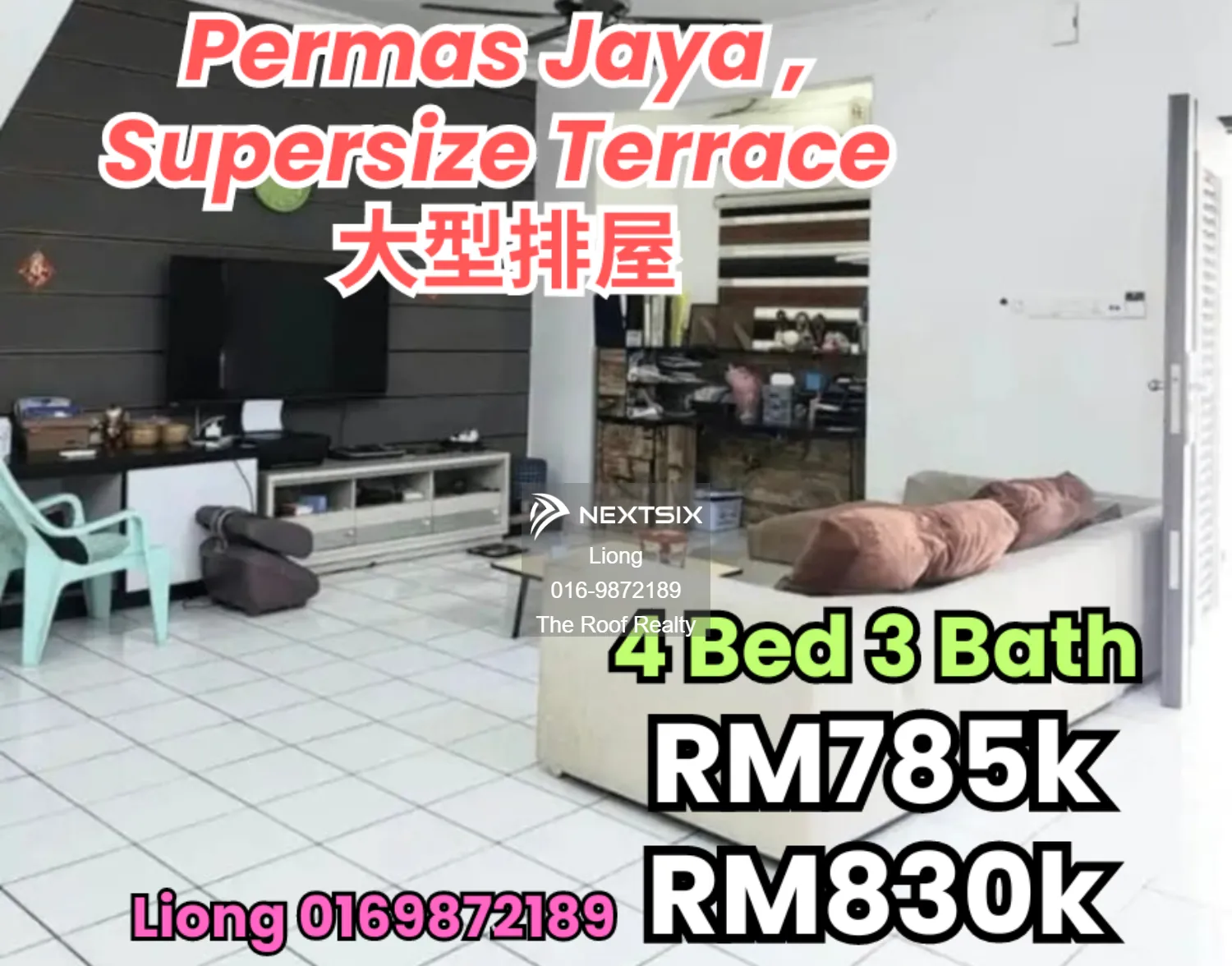 Permas Jaya Supersize Terrace 大型排屋