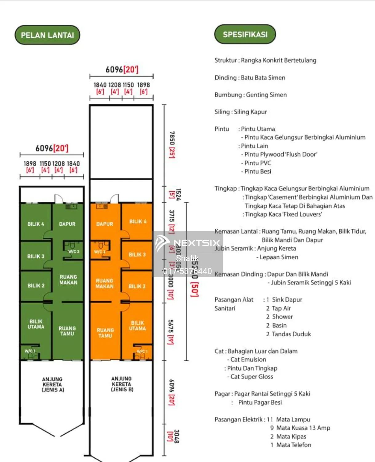 1-sty Terrace/Link House floor plan - Image 1