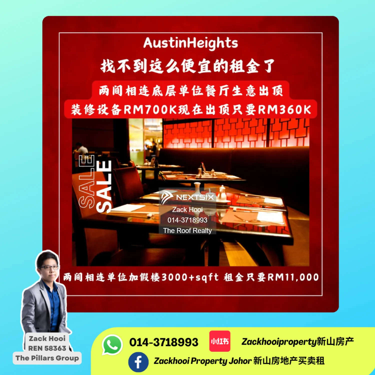 Taman Mount Austin Commercial, Johor Bahru, Johor @ Austin 区找不到的超便宜租金！面向主干道相连中式餐厅生意转让 Business For Sale
