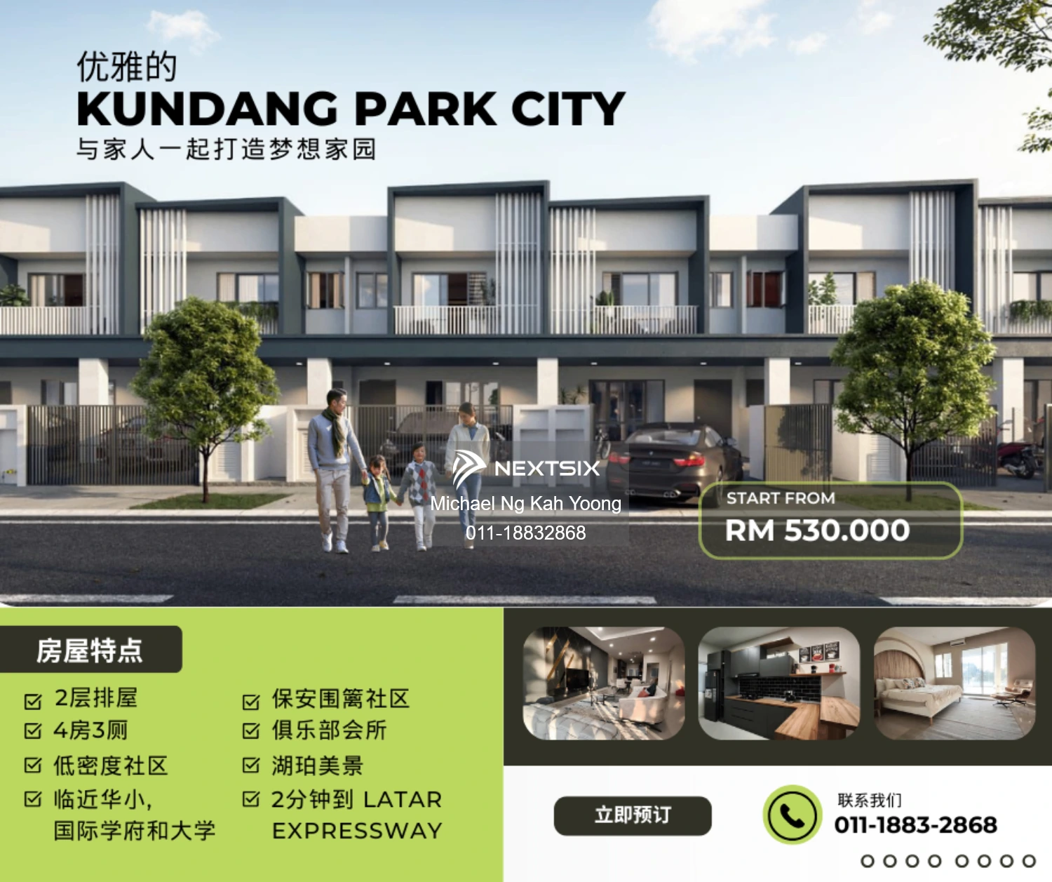 AirRia Plus Kundang