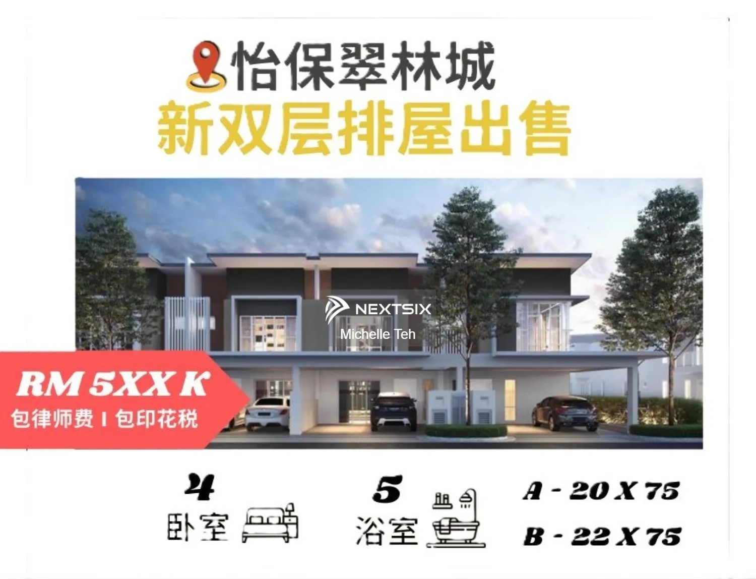 Double Storey