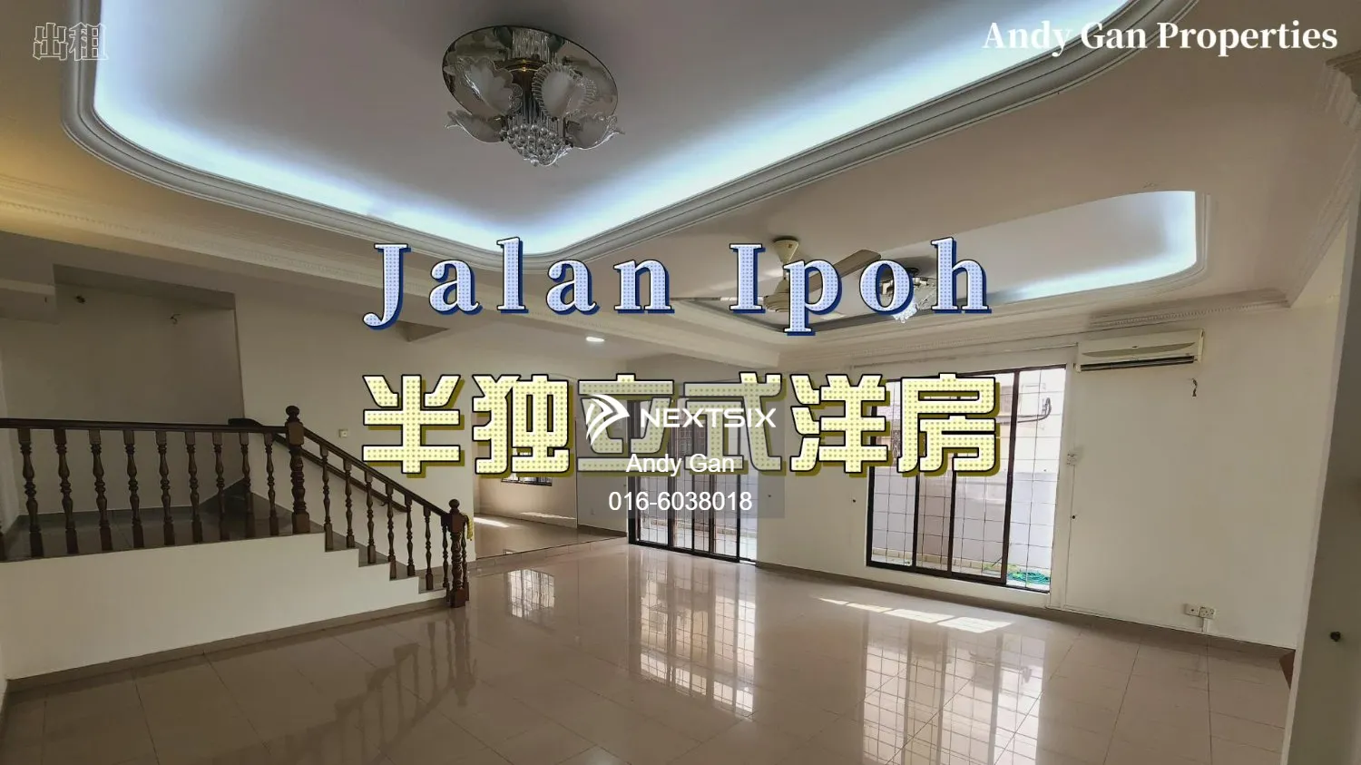 Jalan Ipoh