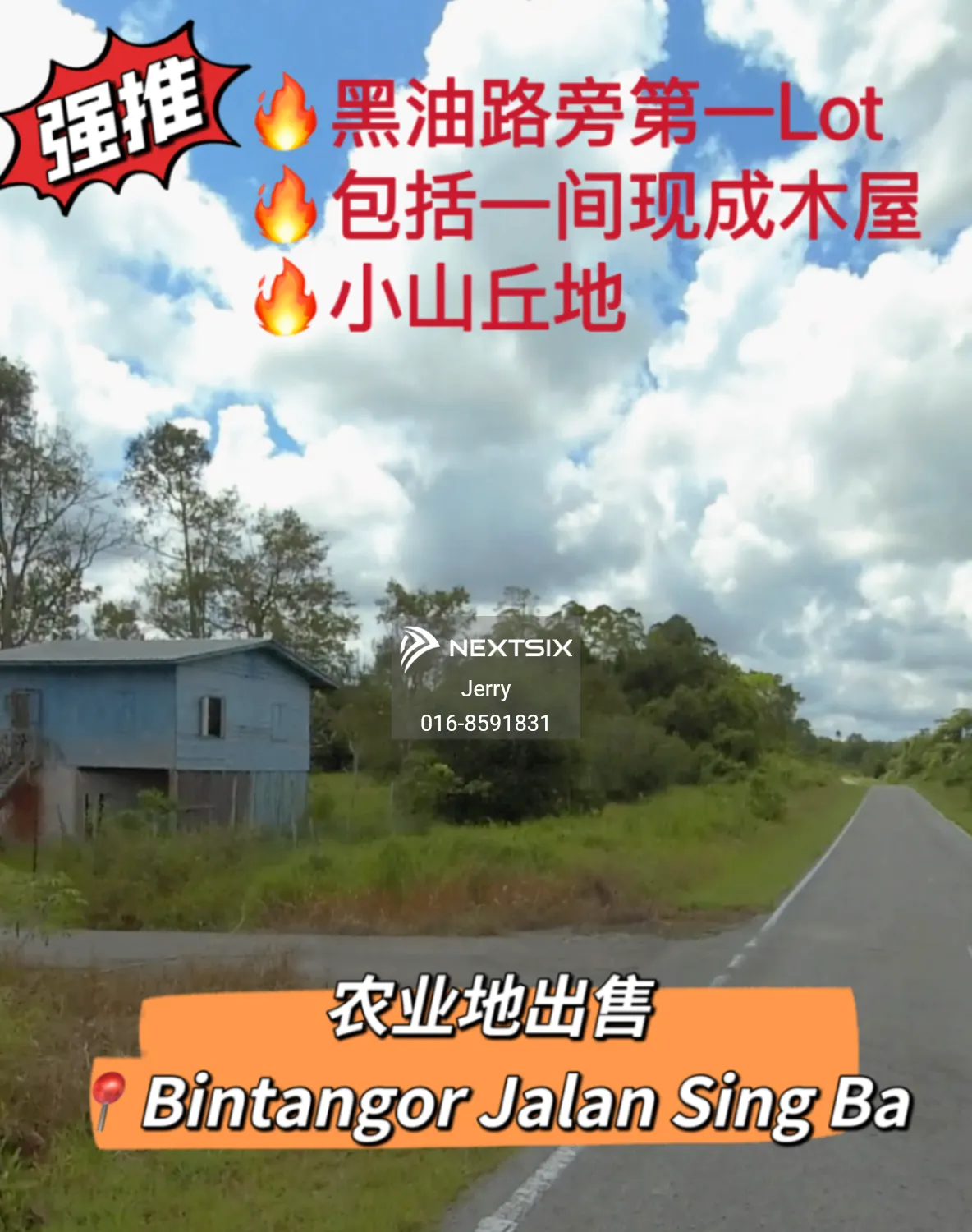 Agricultural Land For Sale in Bintagor Sarawak