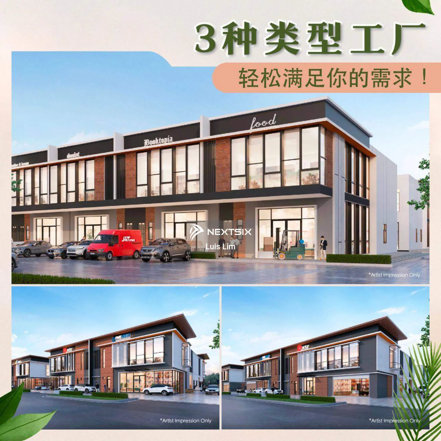 Factory For Sale in Ulu Tiram Johor