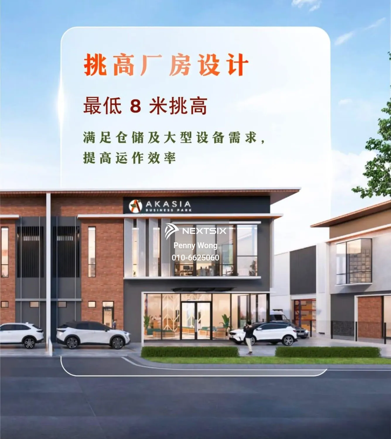 Factory For Sale in Johor Bahru Johor - Image 3