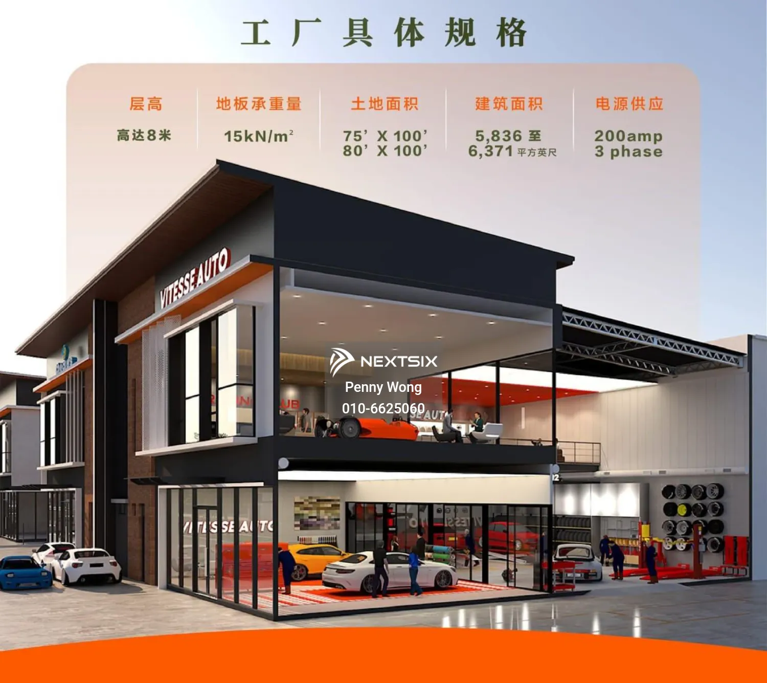 Factory For Sale in Johor Bahru Johor - Image 4