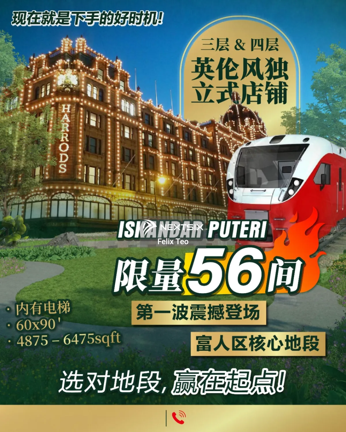 Shop For Sale in Iskandar Puteri (Nusajaya) Johor