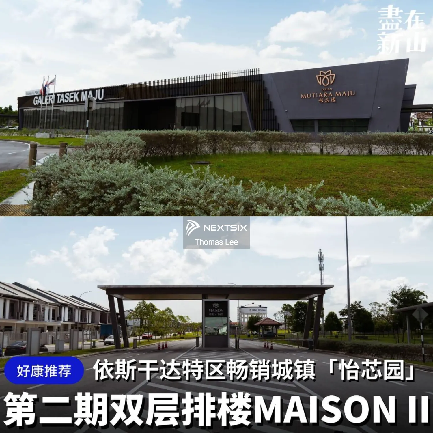 2-sty Terrace/Link House For Sale in Skudai Johor - Image 5