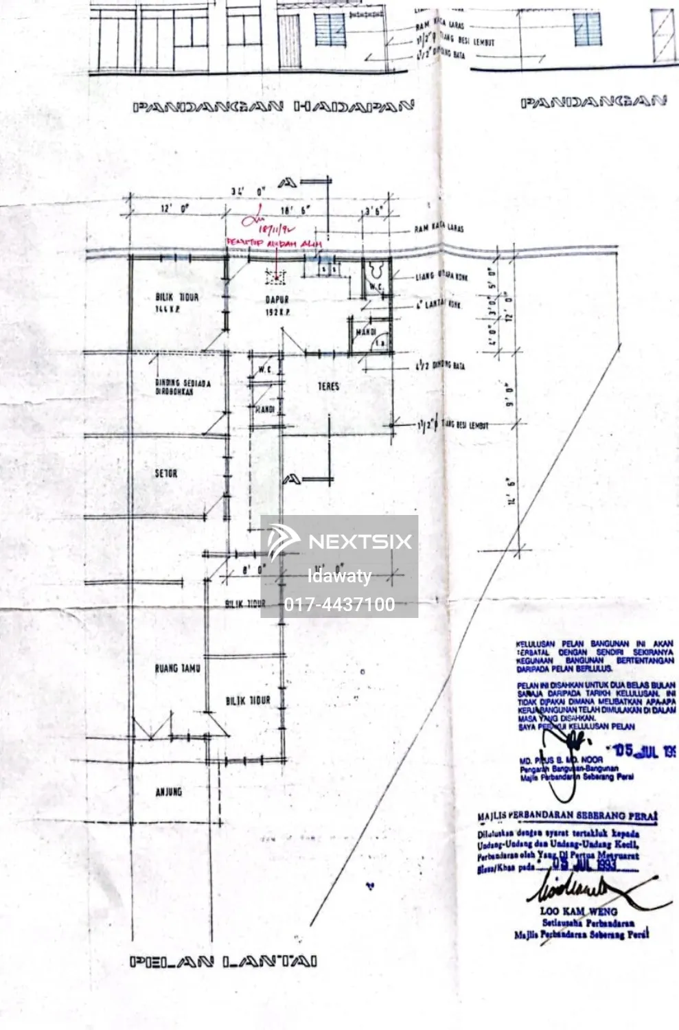 1-sty Terrace/Link House floor plan - Image 2