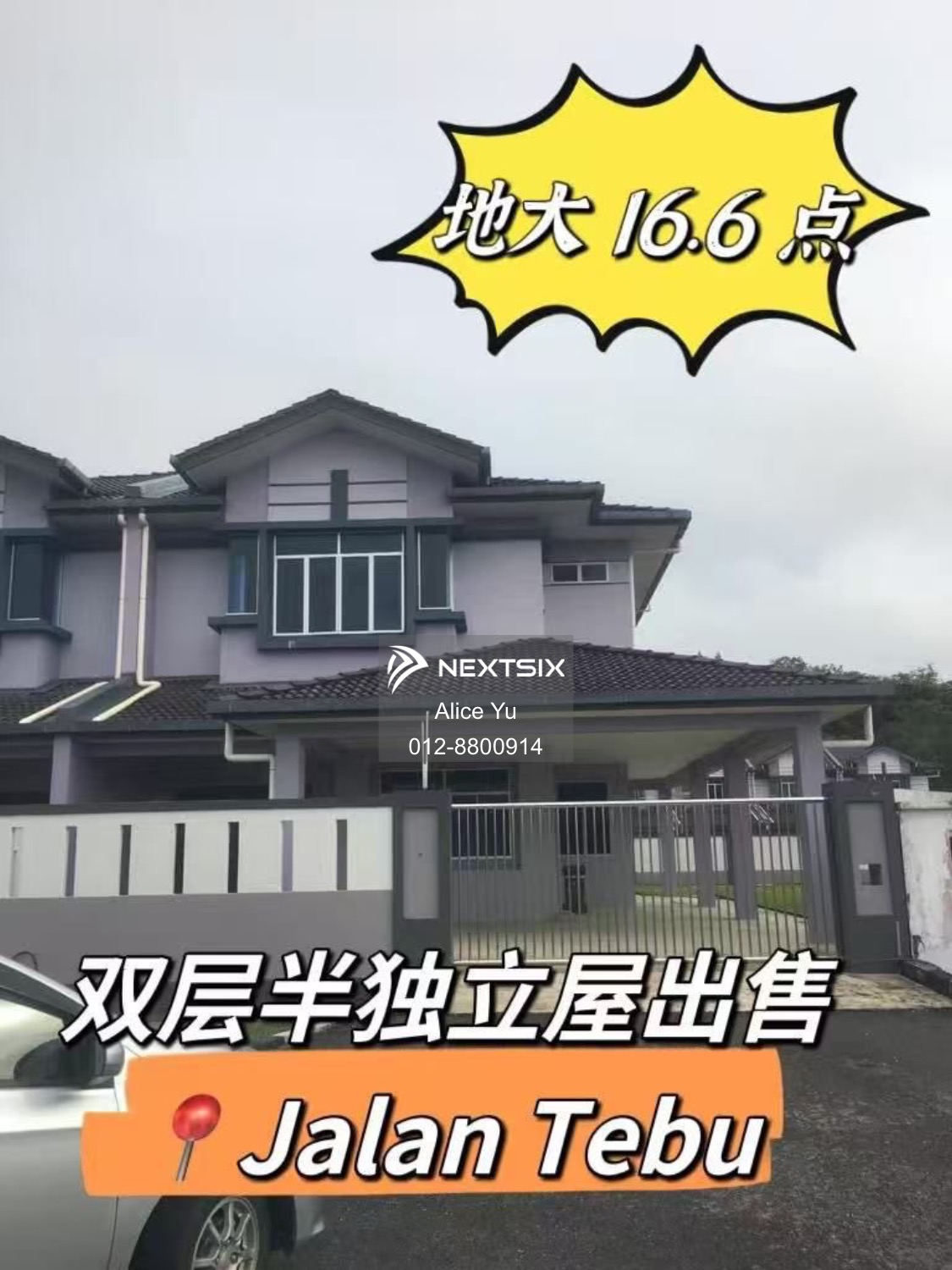 Semi-detached House For Sale in Sibu Sarawak