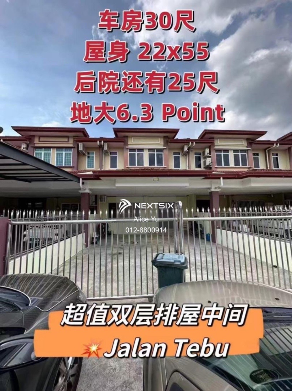 2-sty Terrace/Link House For Sale in Sibu Sarawak