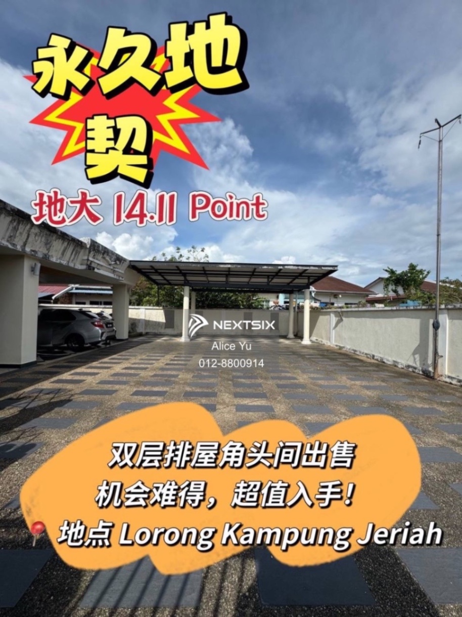 2-sty Terrace/Link House For Sale in Sibu Sarawak