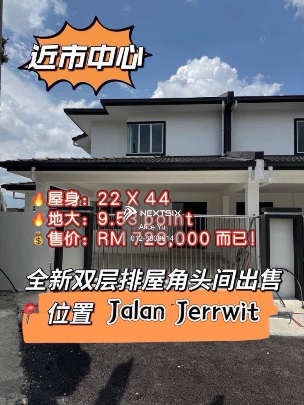 2-sty Terrace/Link House For Sale in Sibu Sarawak