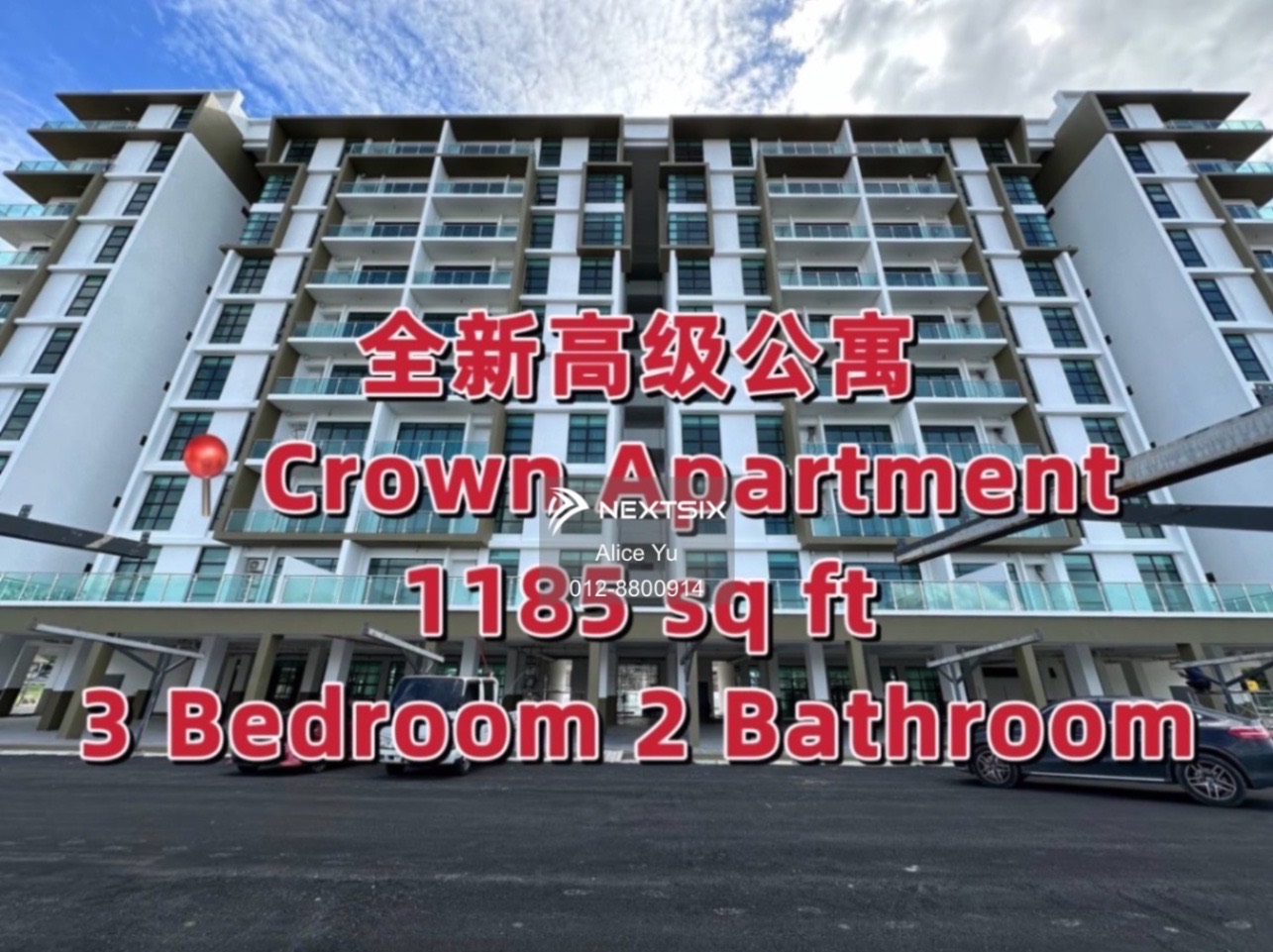 Serviced Residence For Sale in Sibu Sarawak - Image 2