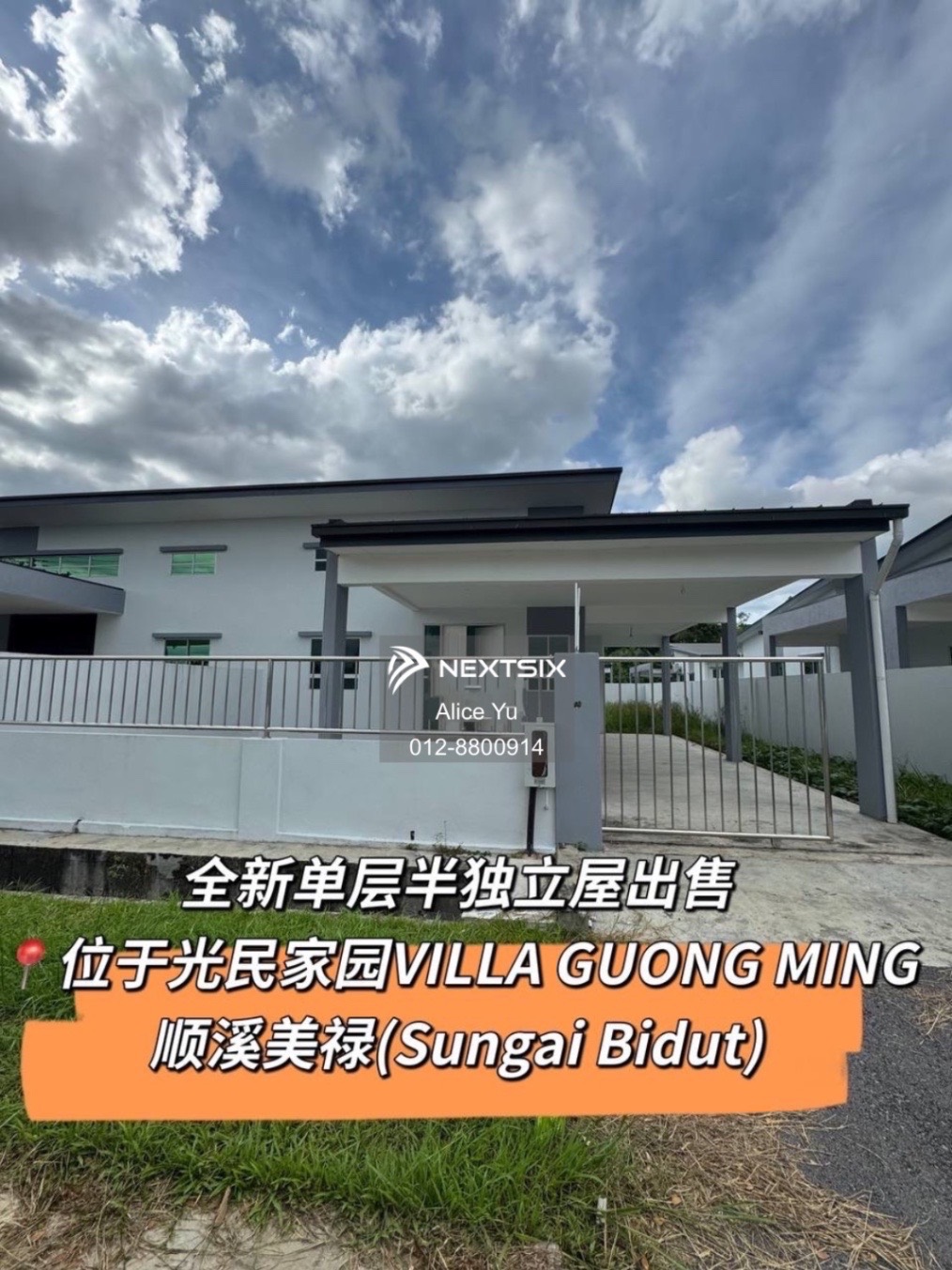 Semi-detached House For Sale in Sibu Sarawak