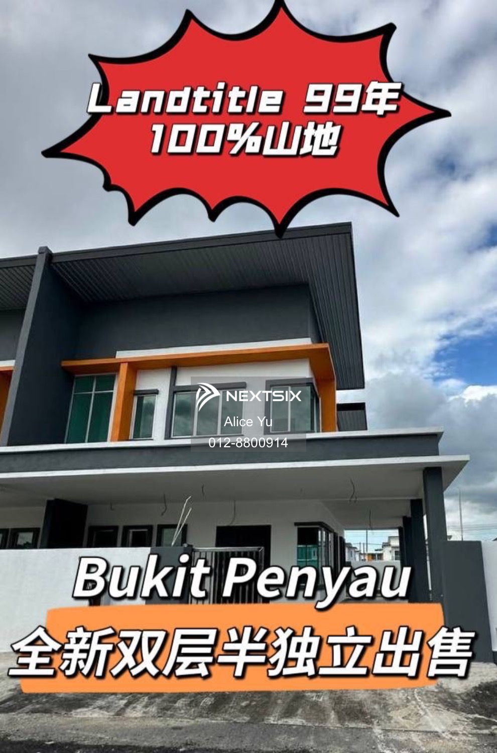 Semi-detached House For Sale in Sibu Sarawak