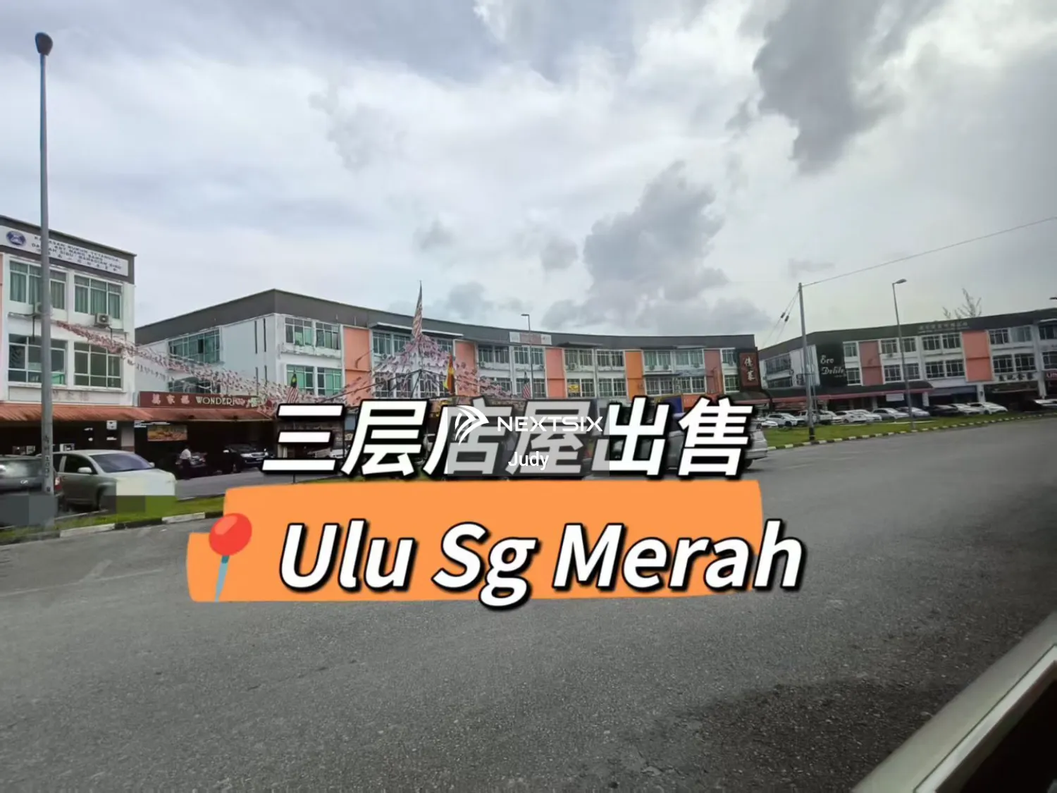 Shop Office For Sale in Sibu Sarawak