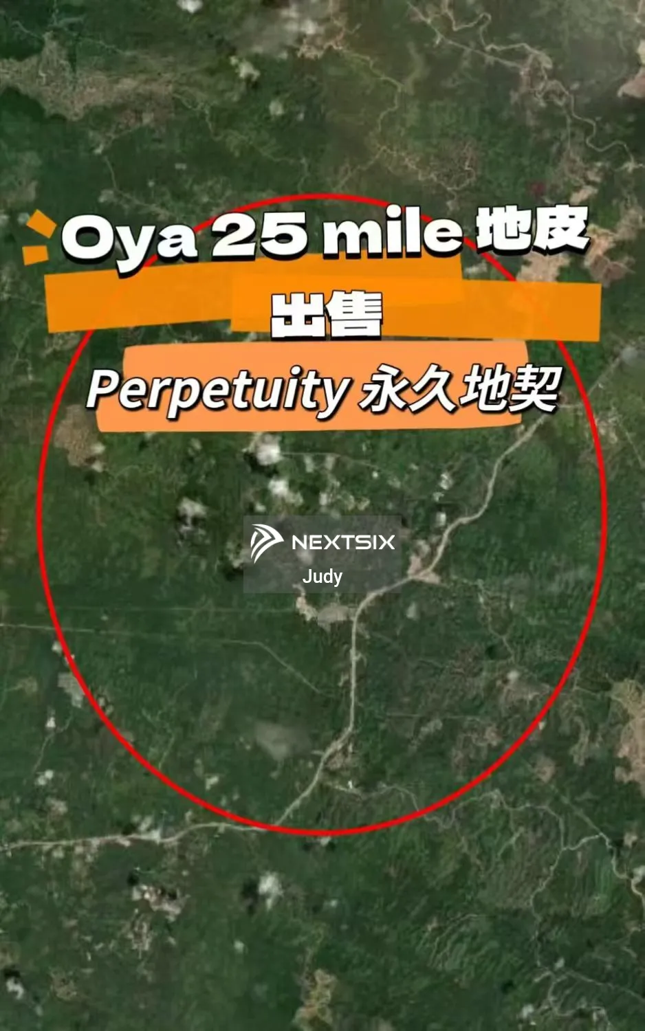 Agricultural Land For Sale in Sibu Sarawak