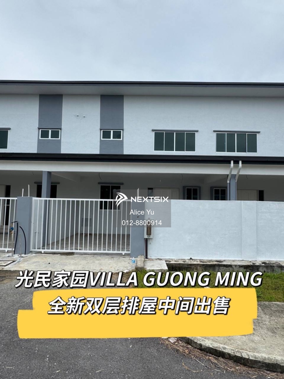 2-sty Terrace/Link House For Sale in Sibu Sarawak