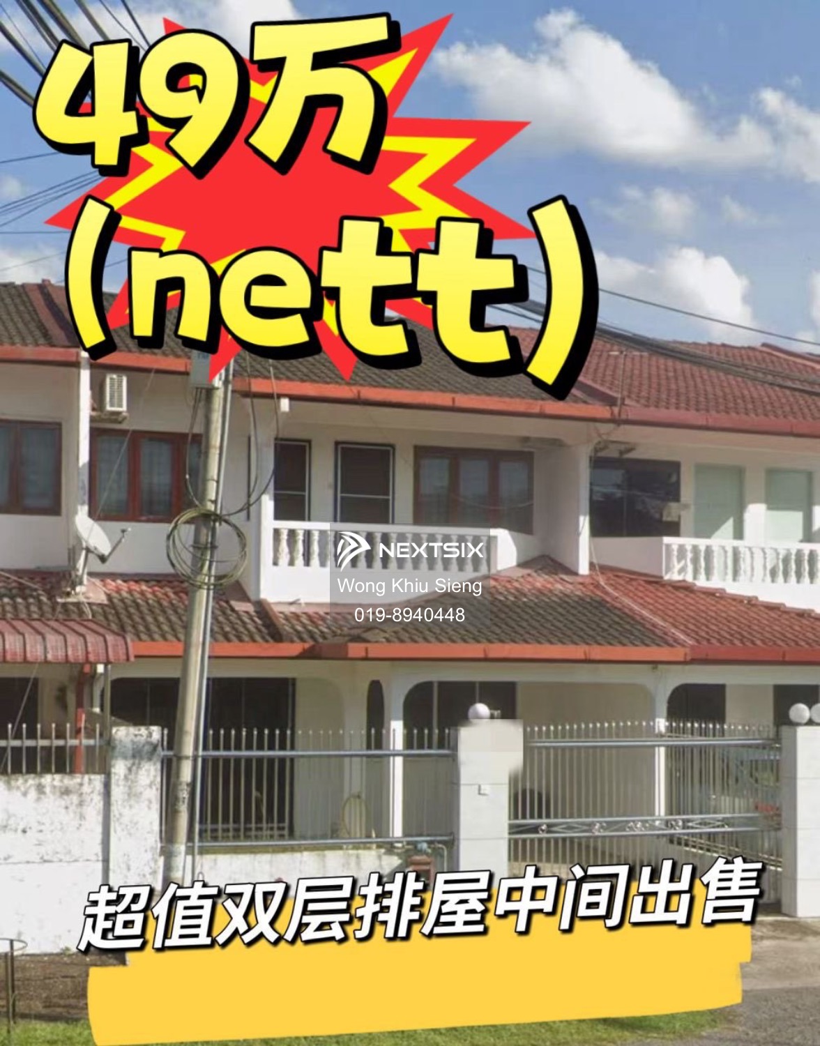 2-sty Terrace/Link House For Sale in Sibu Sarawak