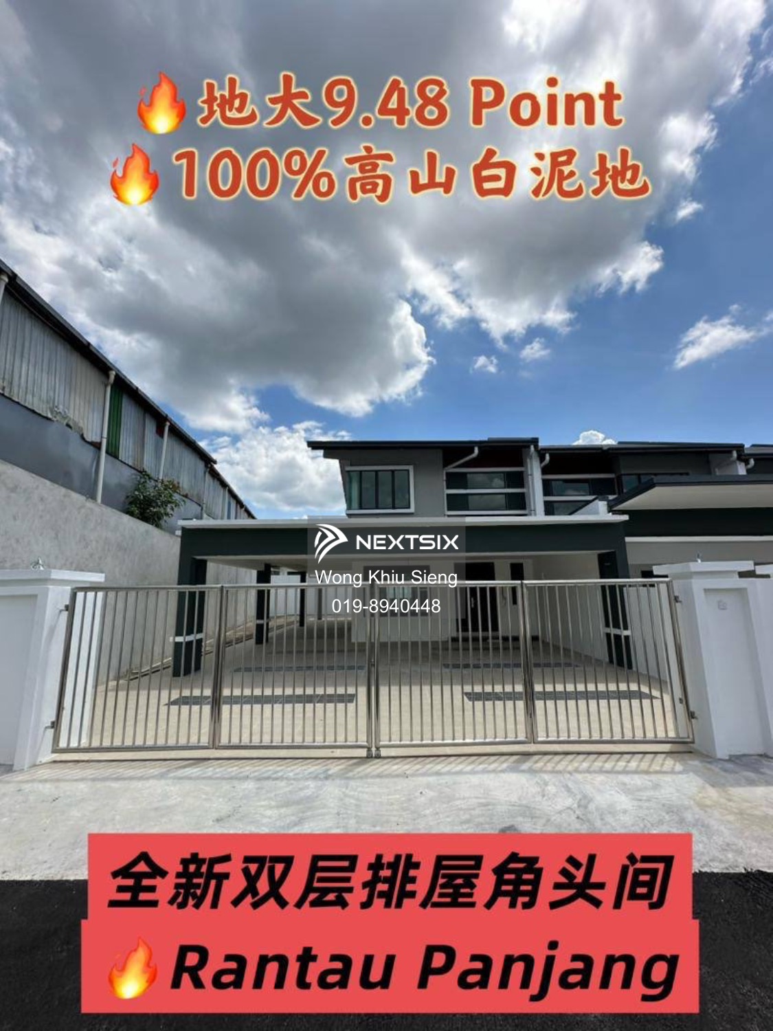 2-sty Terrace/Link House For Sale in Sibu Sarawak