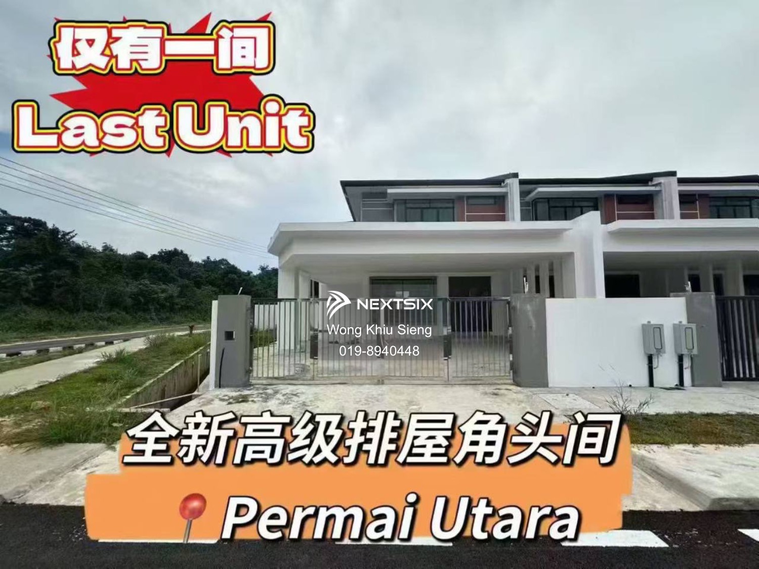 2-sty Terrace/Link House For Sale in Sibu Sarawak