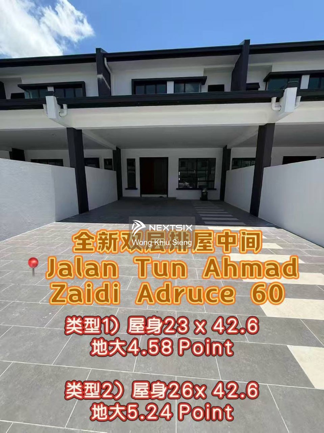 2-sty Terrace/Link House For Sale in Sibu Sarawak