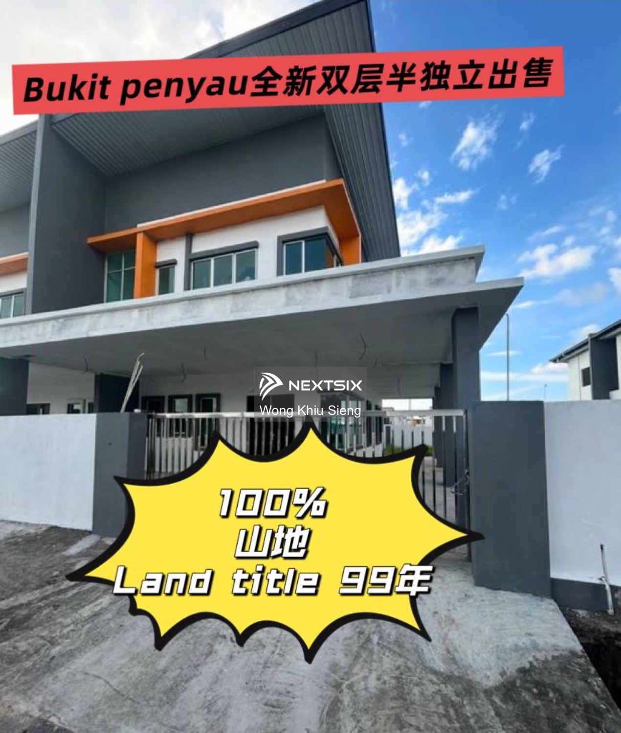 Semi-detached House For Sale in Sibu Sarawak