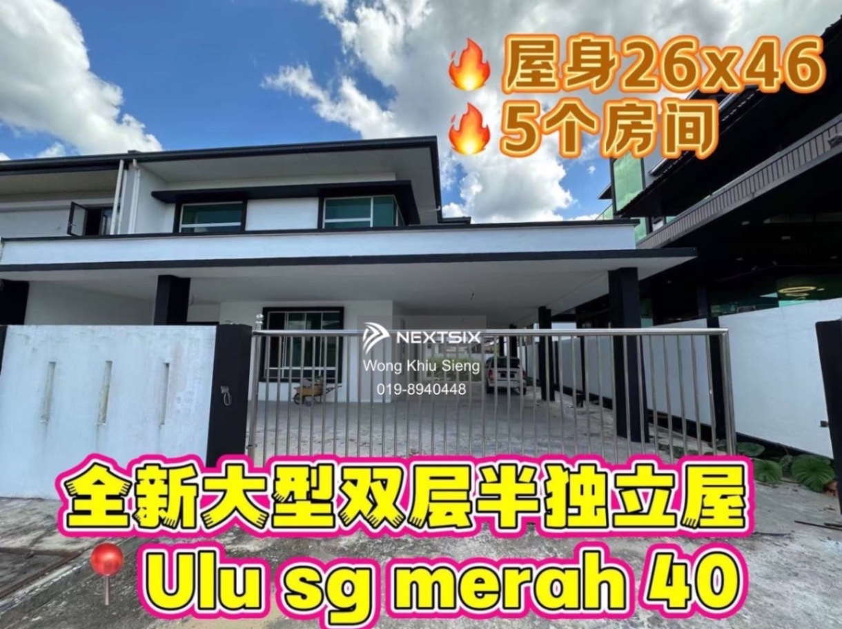 Bungalow For Sale in Sibu Sarawak