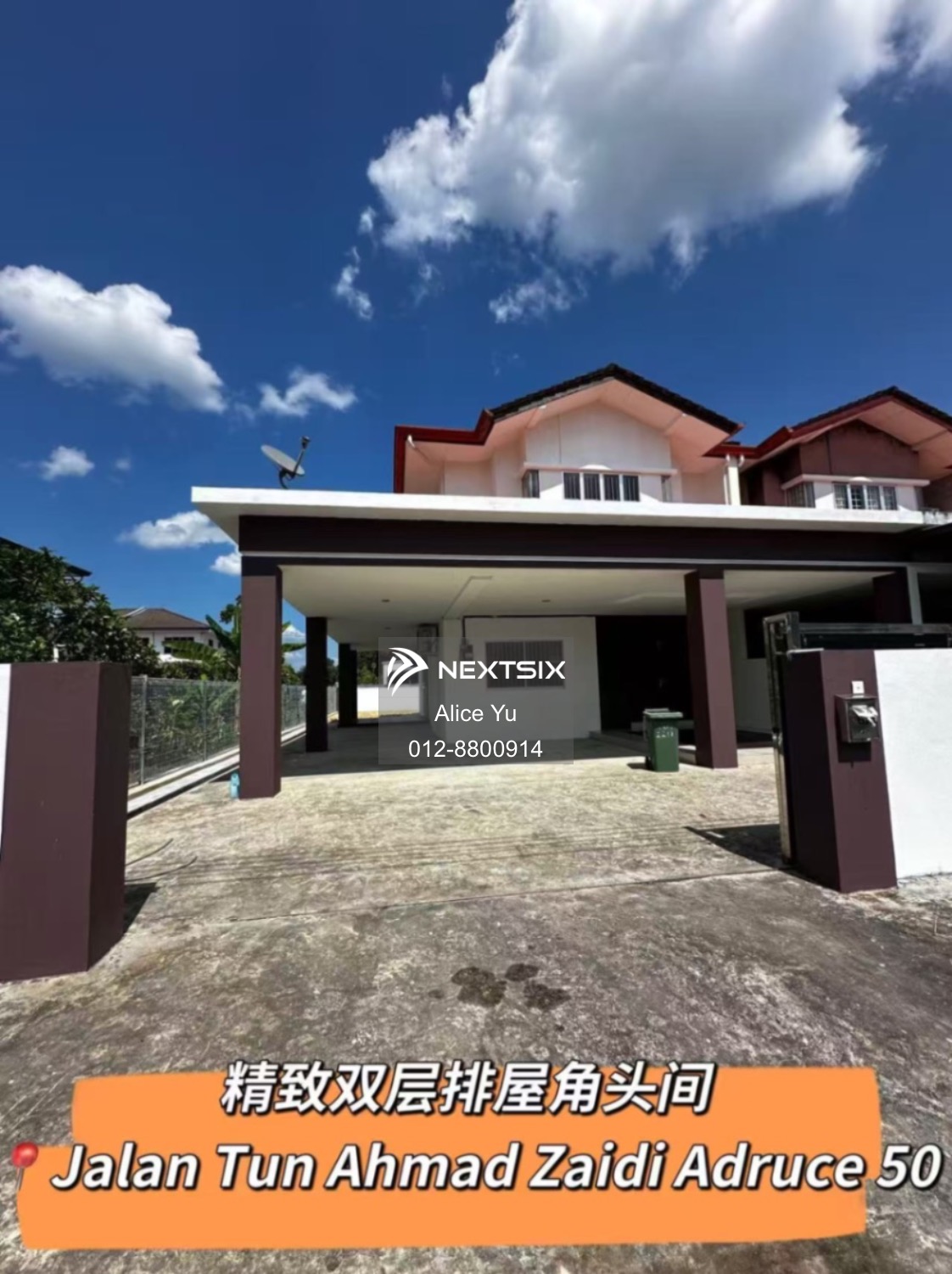 2-sty Terrace/Link House For Sale in Sibu Sarawak