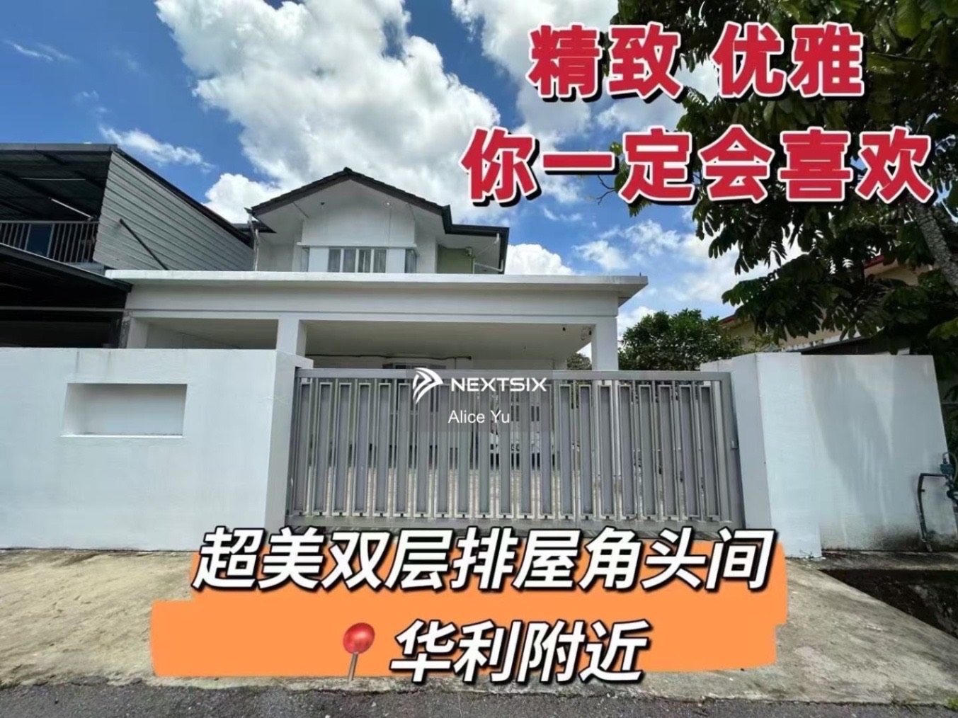 2-sty Terrace/Link House For Sale in Sibu Sarawak