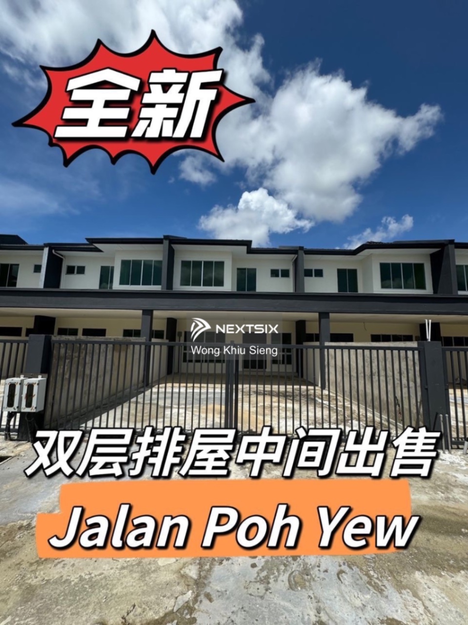 2-sty Terrace/Link House For Sale in Asajaya Sarawak