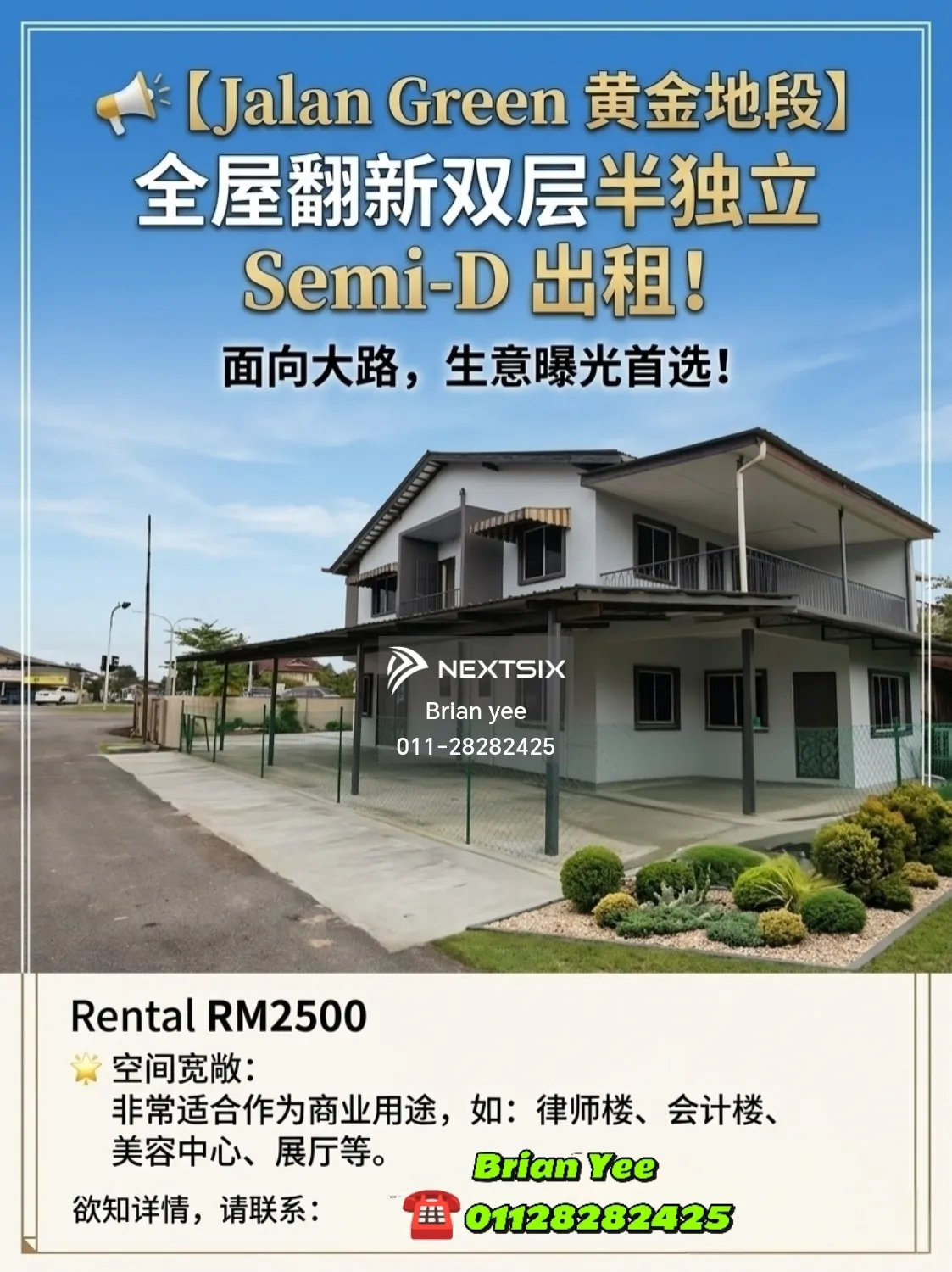 2-sty Terrace/Link House For Rent in Kuching Sarawak